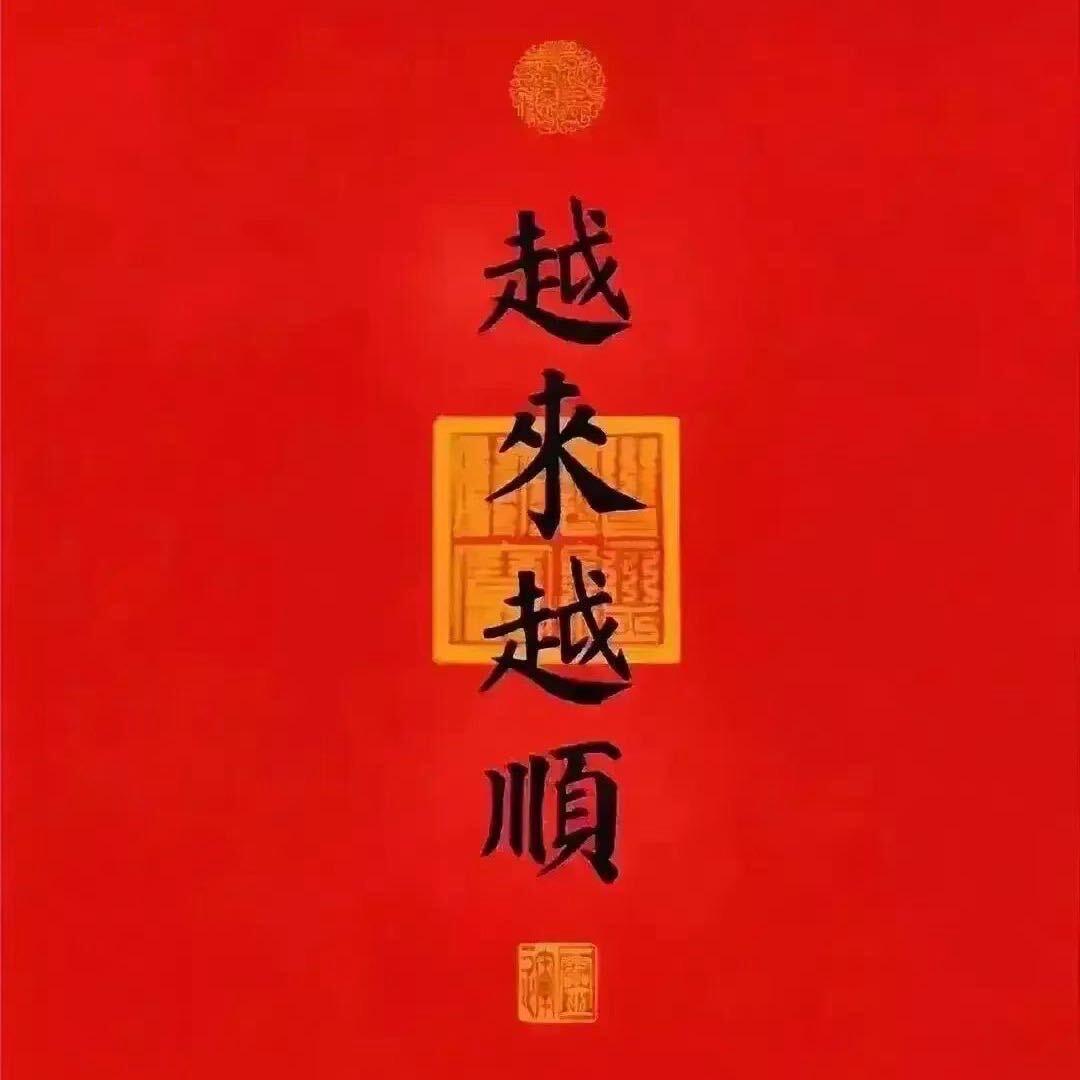 善解人意79216