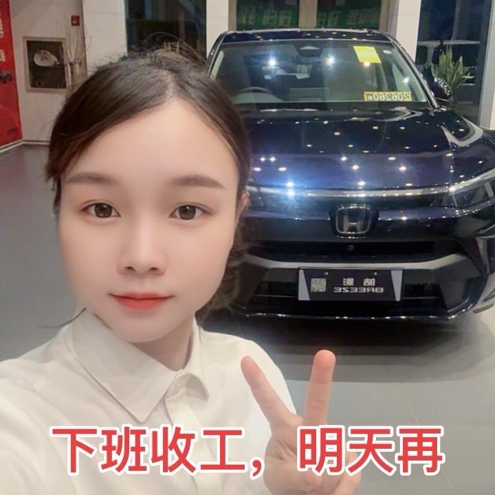 在北海卖广汽本田的销售-海玲