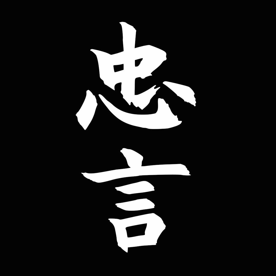 改变思维