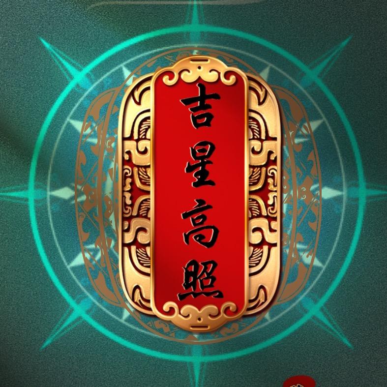 老饕