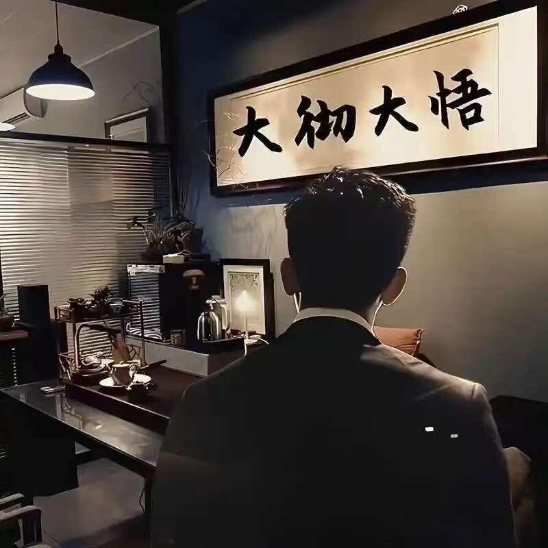 勇王直前