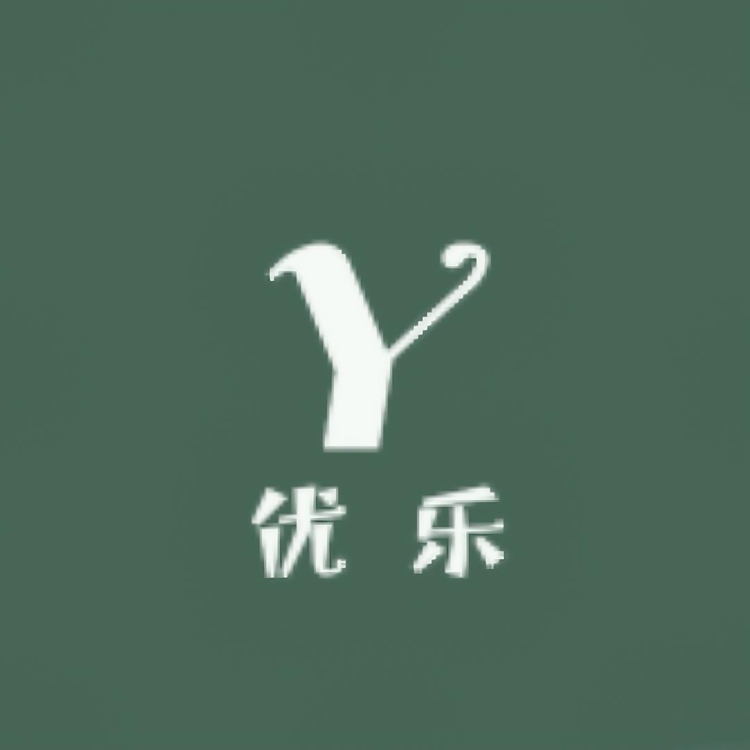 优乐粮油米面店
