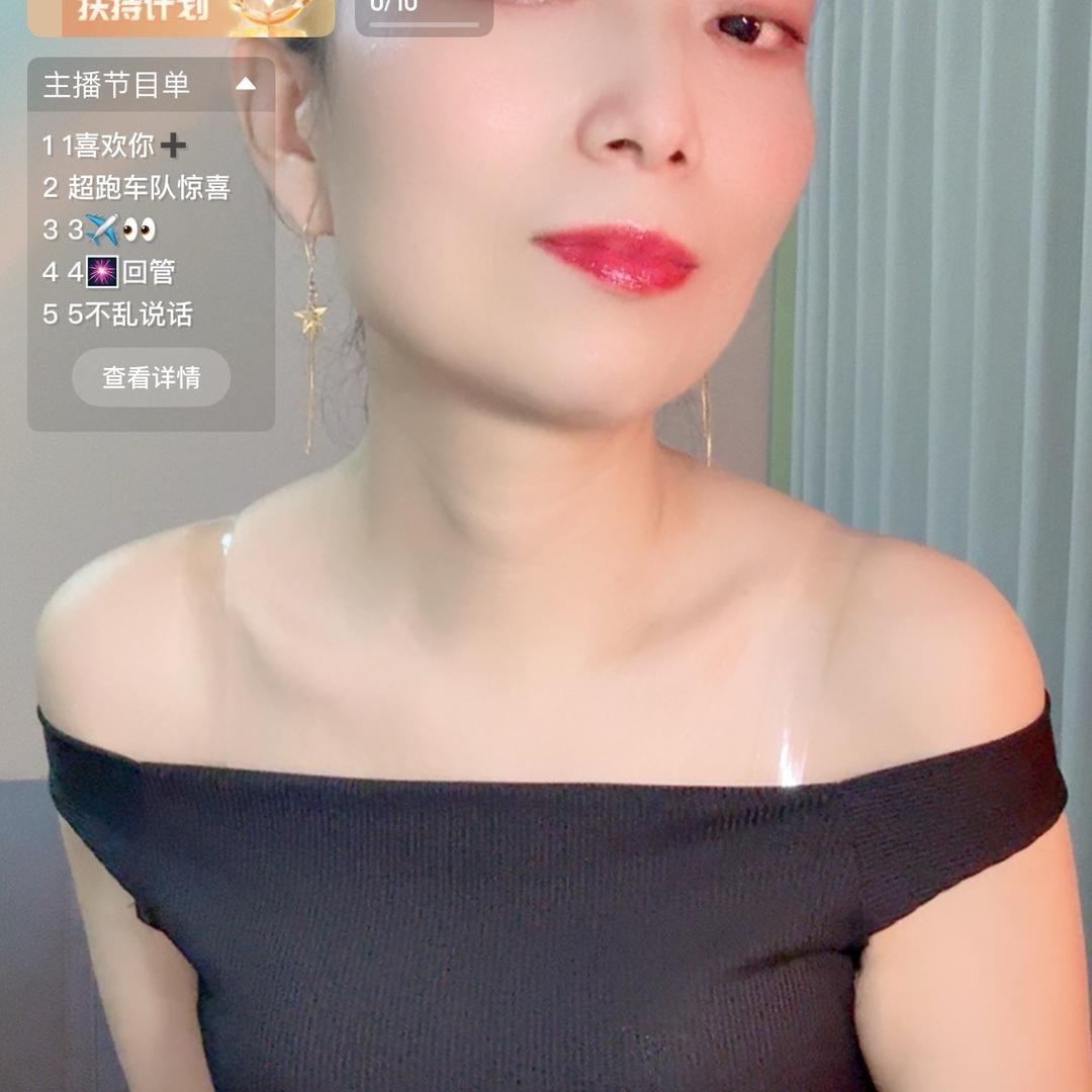 🈷️🈷️呀