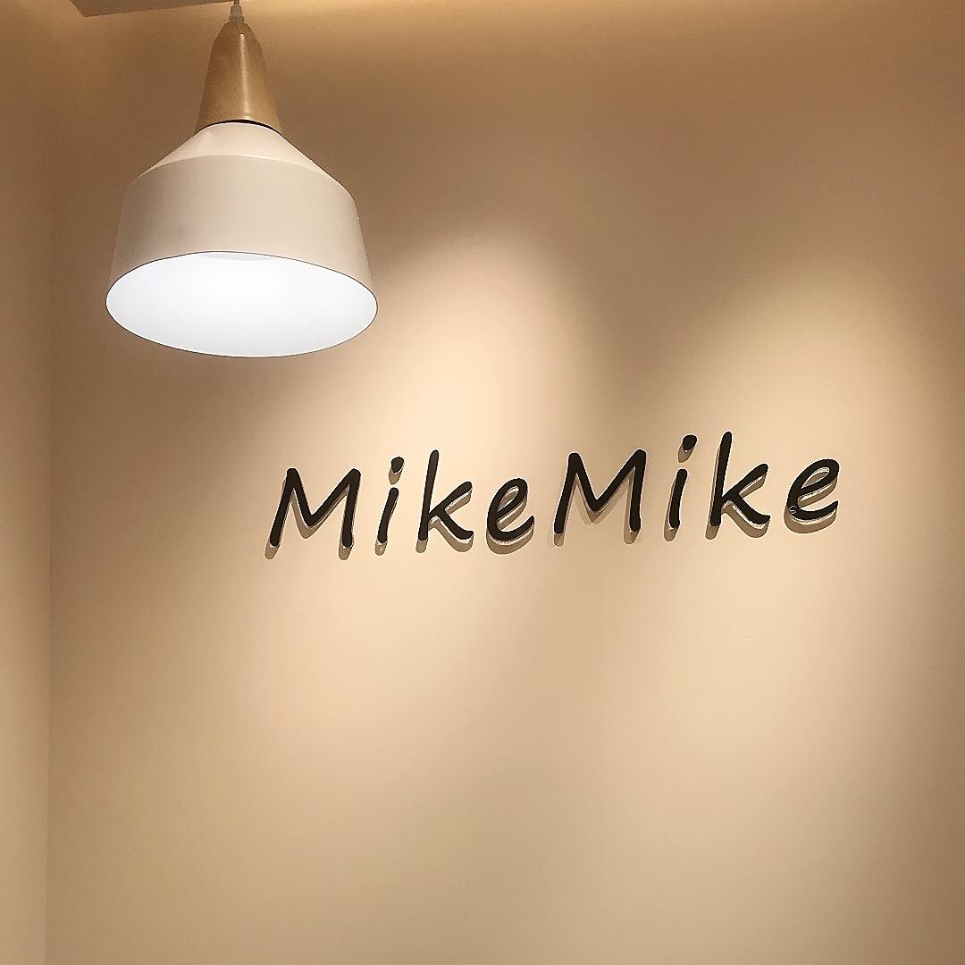@武汉硚口Mike女装