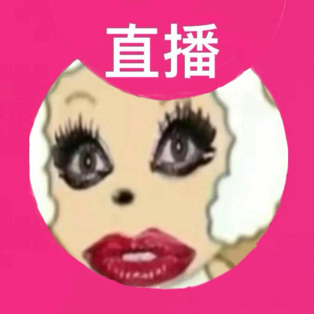 晨晨大王