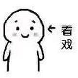 夏幼