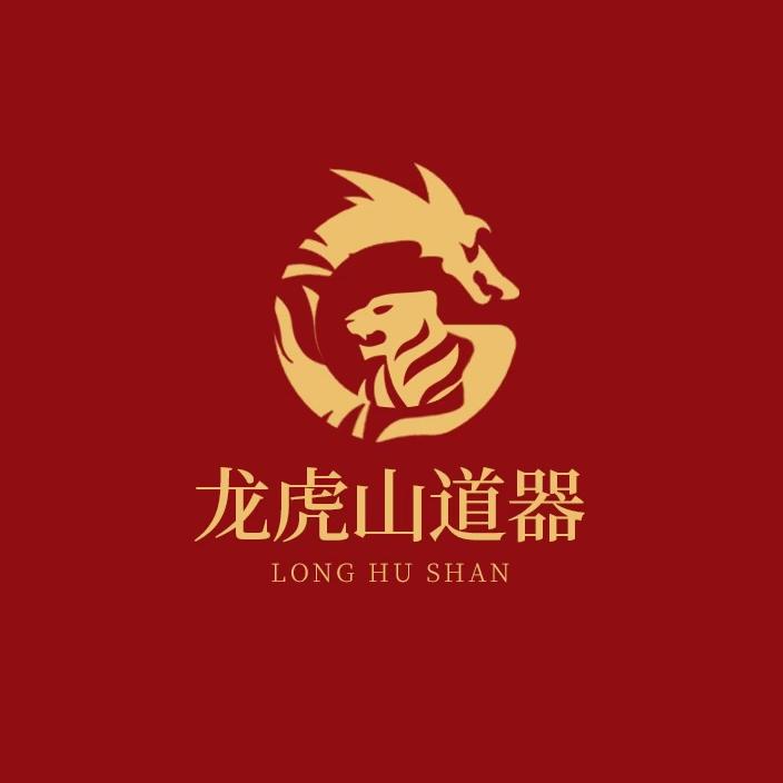 道气阁
