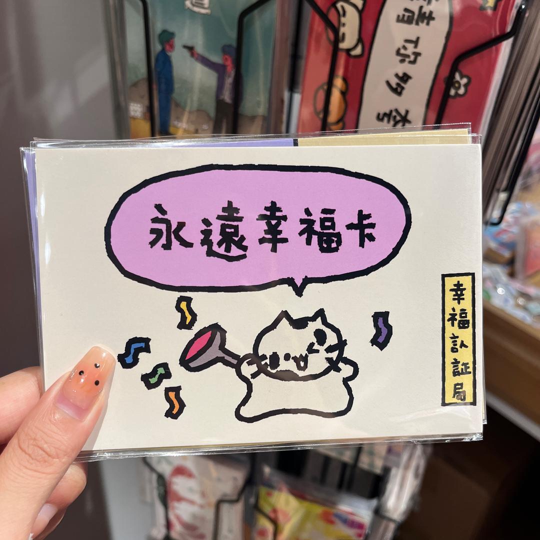 小丝的丝