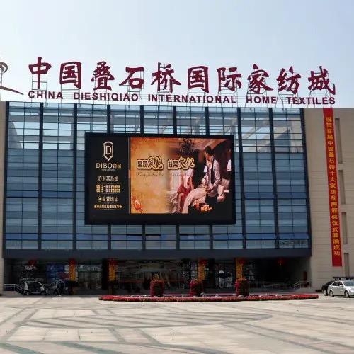 南通高新技术产业开发区臻惠莱纺织品厂