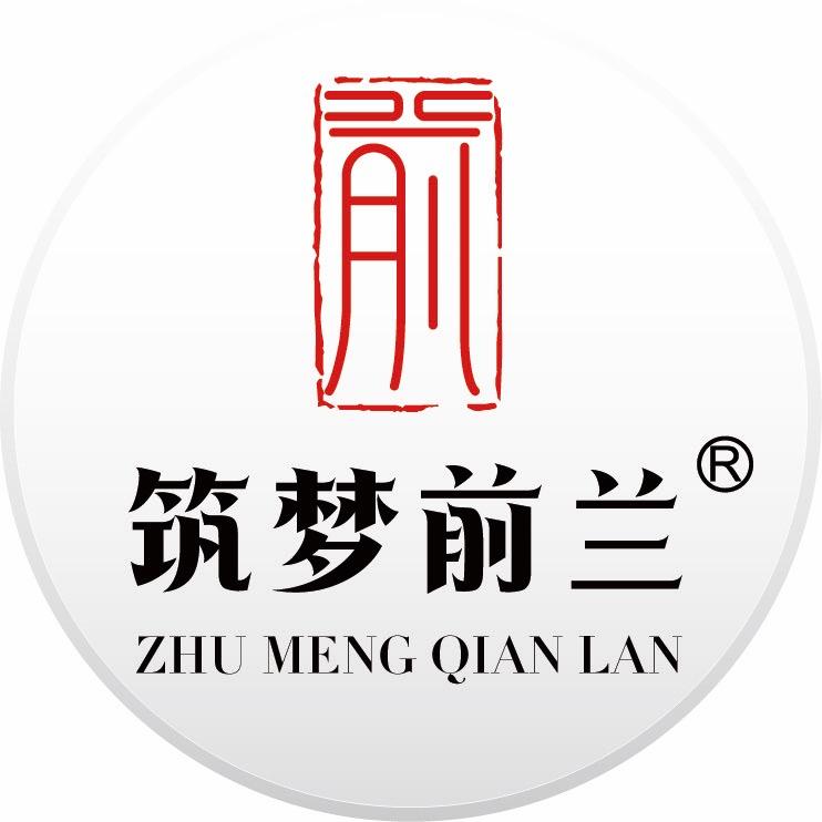 武夷山前兰生态茶村