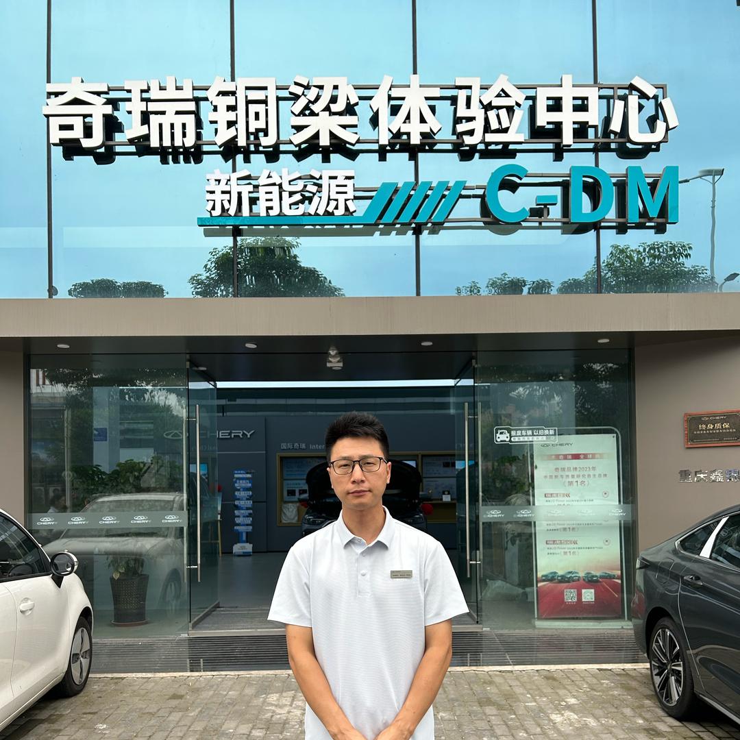 铜梁鑫锦瑞店总