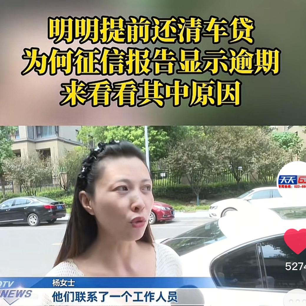 璧山卖房的杨梅