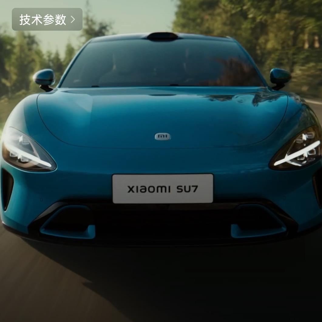 卖小米SU7的老赵