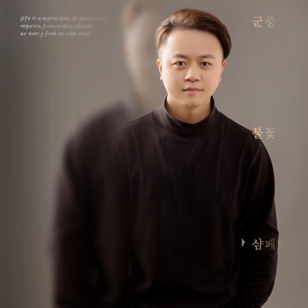 🎹无尽光芒