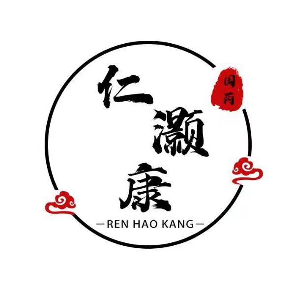 仁灏康