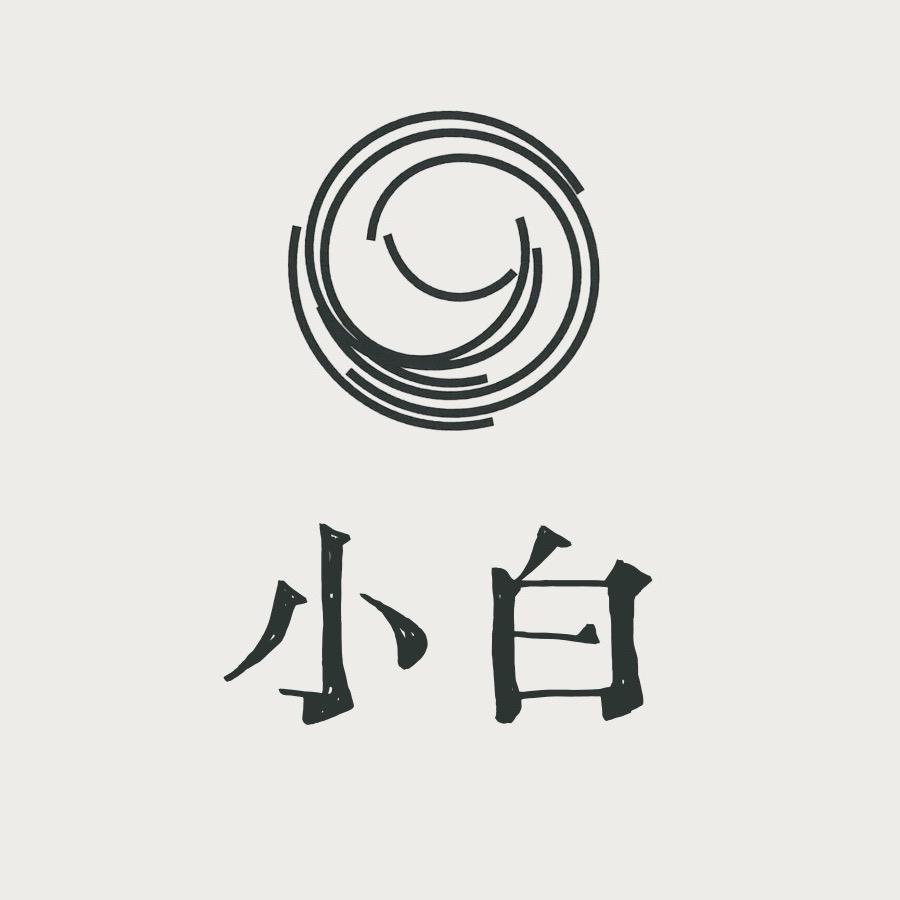 小白旅行