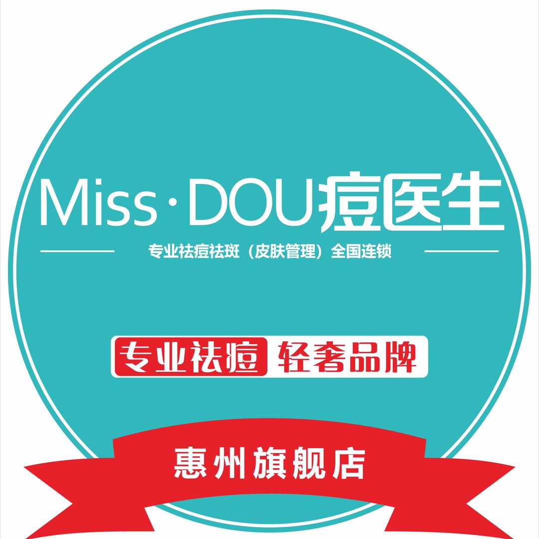 惠州痘医生
