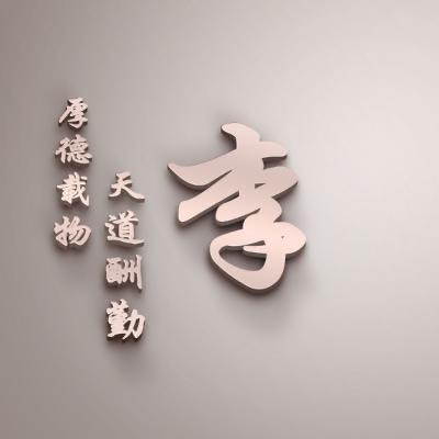 阿猪