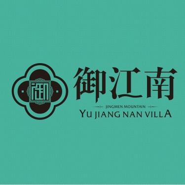 御江南国际生活区