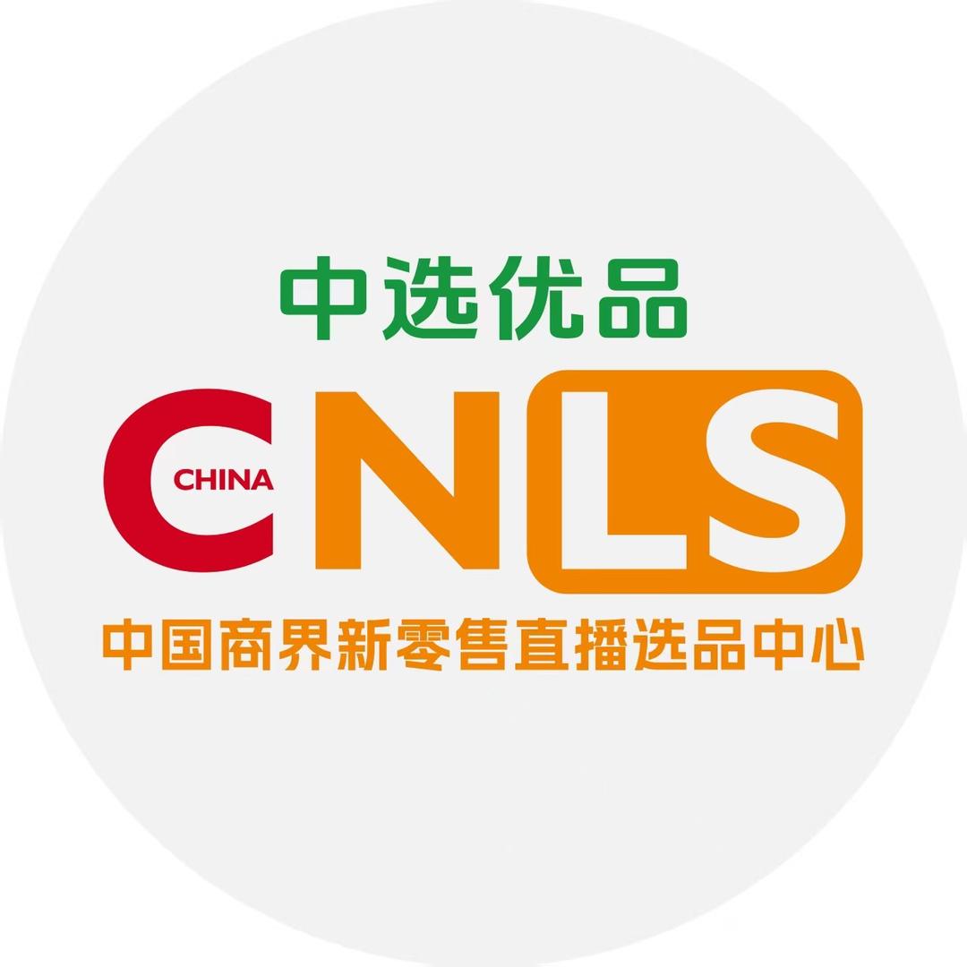 中选地方好物(秭归脐橙溯源)