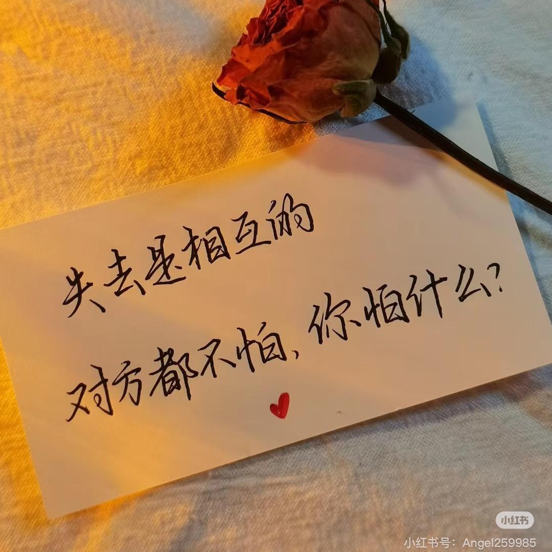 幸运草