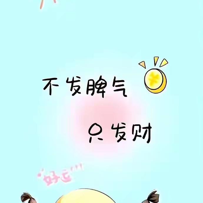 ✨天天美亿添✨