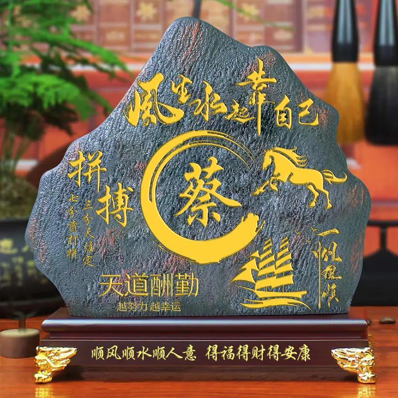 下山虎
