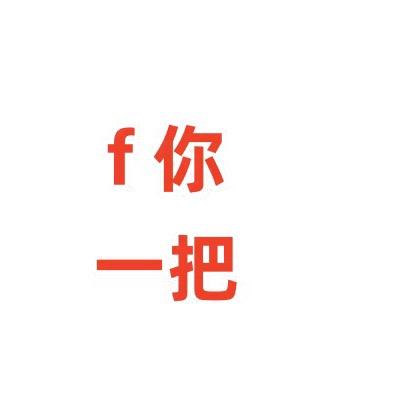 用户3478451818803