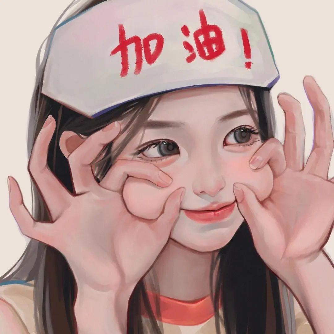 歡💋