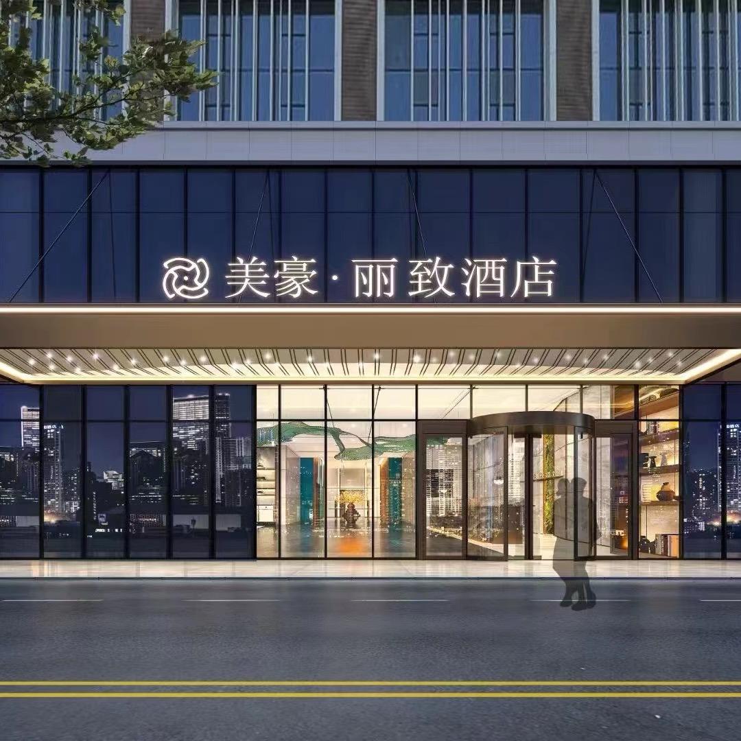 美豪丽致酒店（郑州东站北龙湖店）