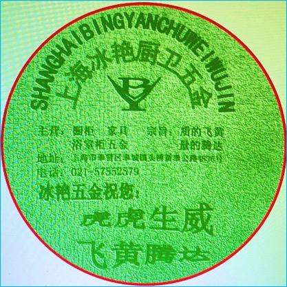 盱境眙人