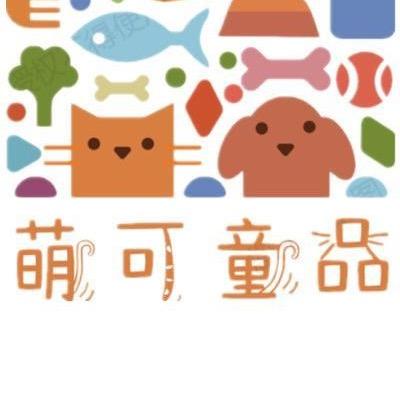 萌可童品