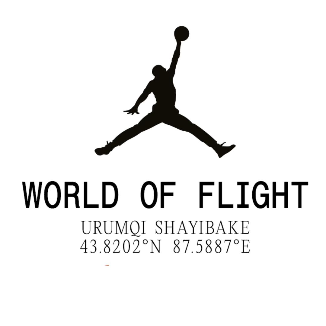 乌鲁木齐JORDAN-WOF