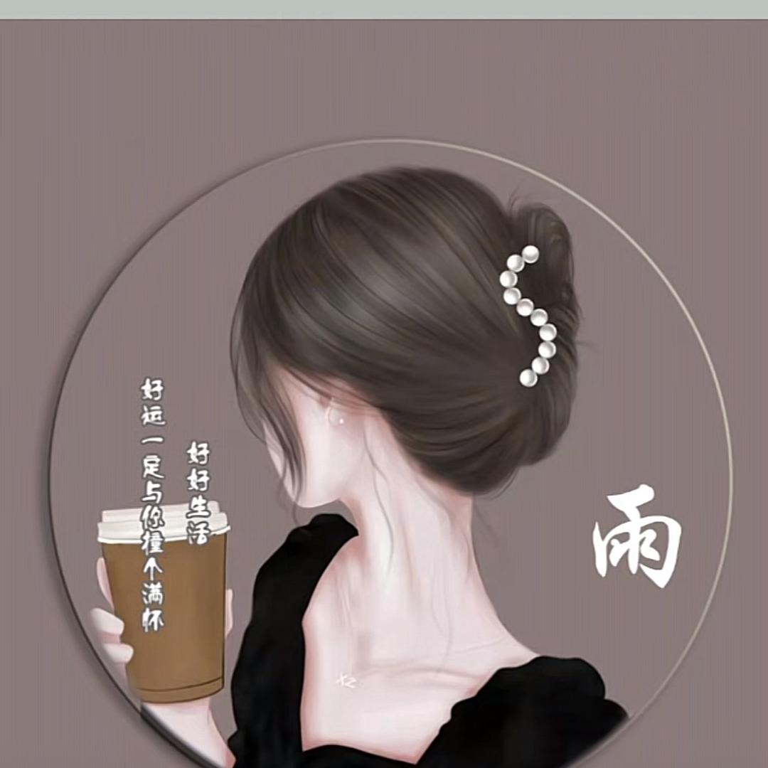 雨晨
