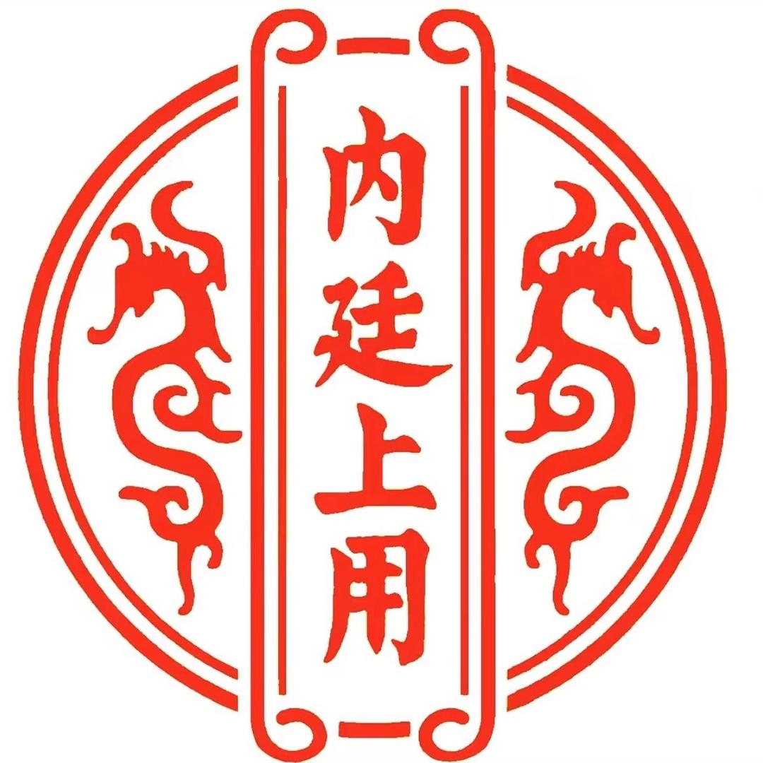 同仁养生滋补茶