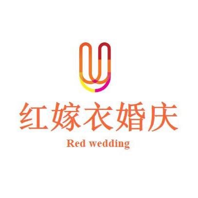 婚庆红嫁衣