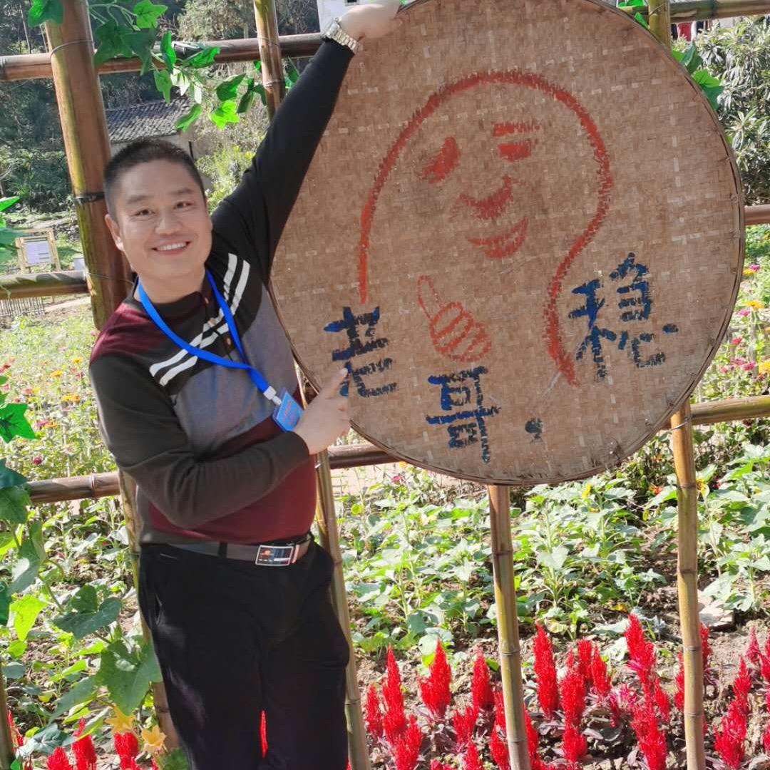 明哥(快乐的吉老头）