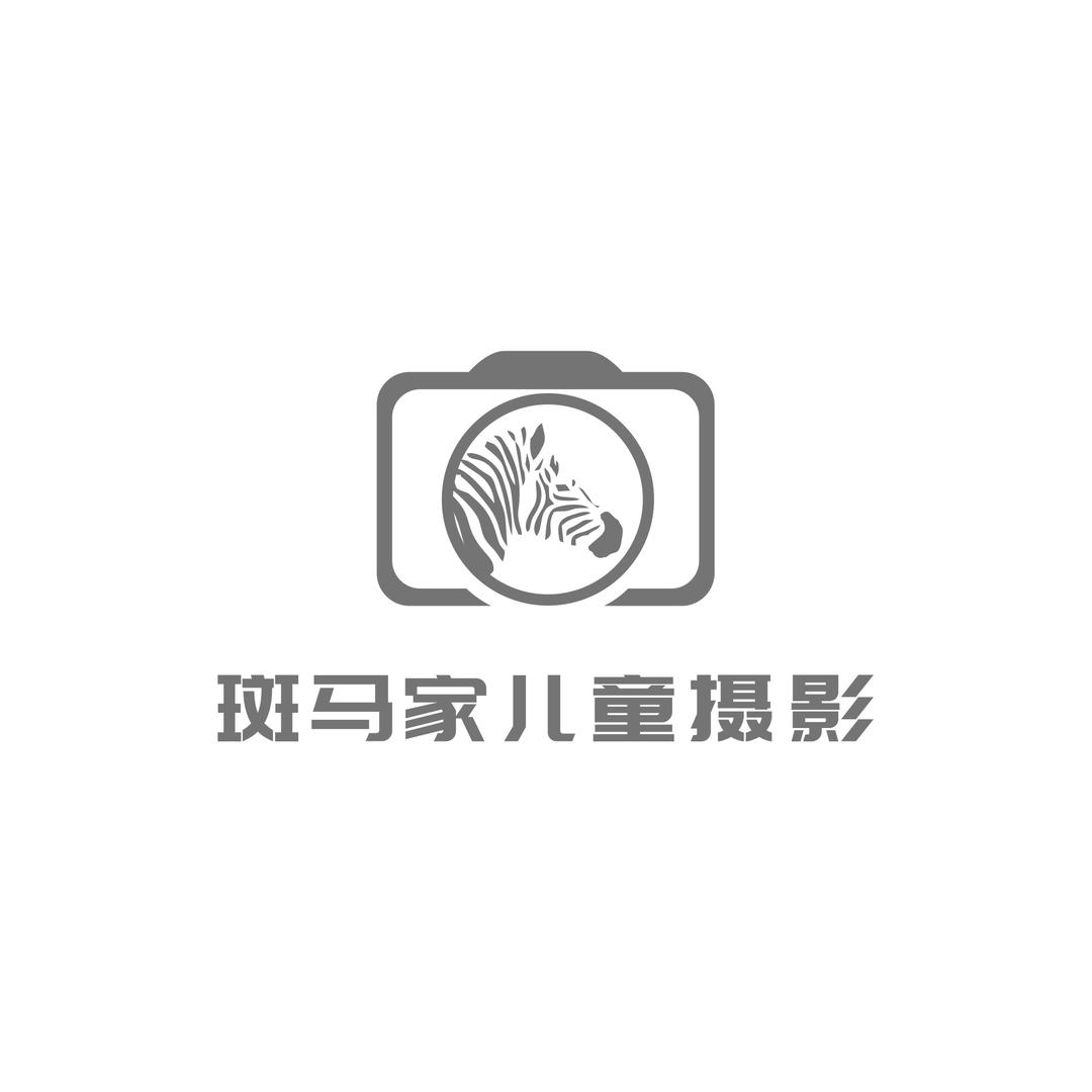 灵璧斑马家儿童摄影