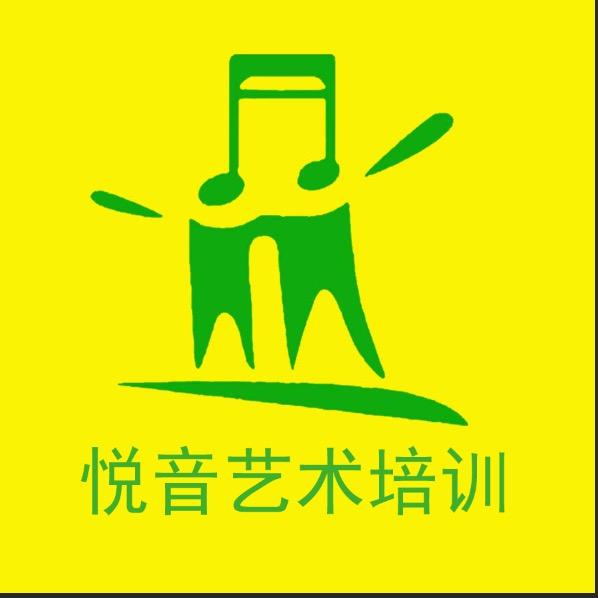深圳龙华悦音艺术