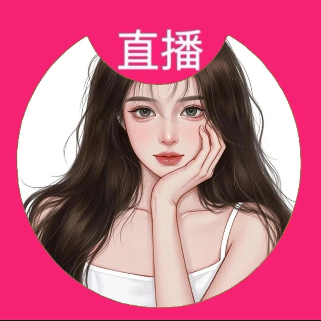 🩷舍命陪筠子