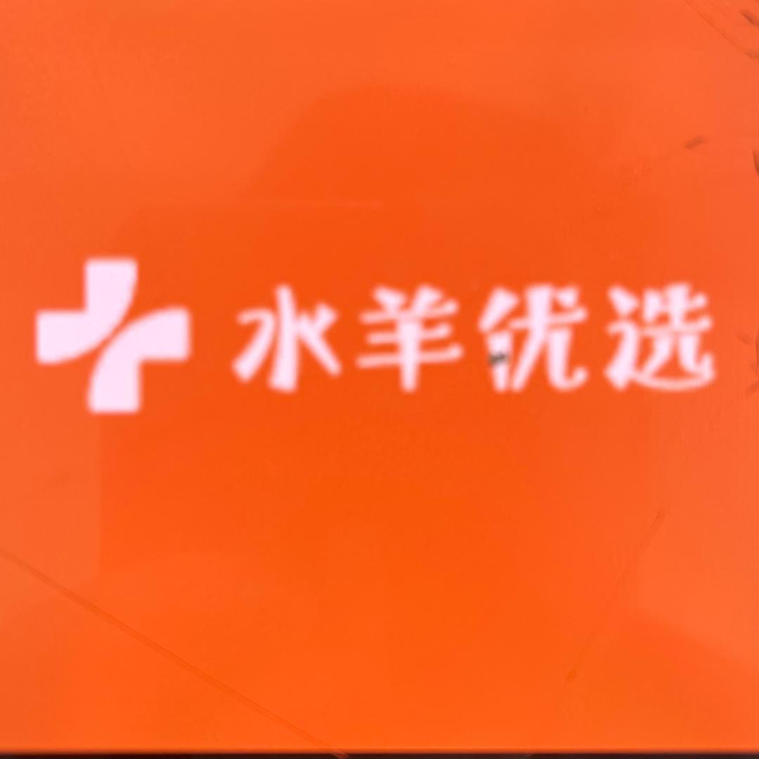 迪迪严选