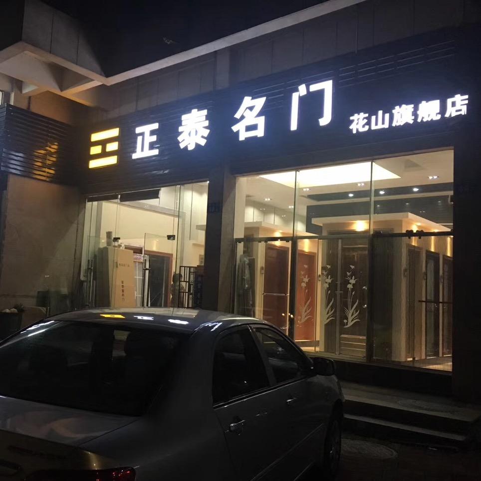 门窗工程搬砖人🪜🛠️