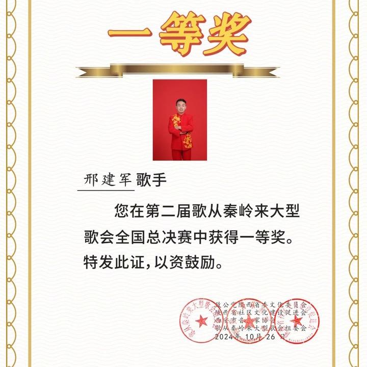 门窗哥邢建军