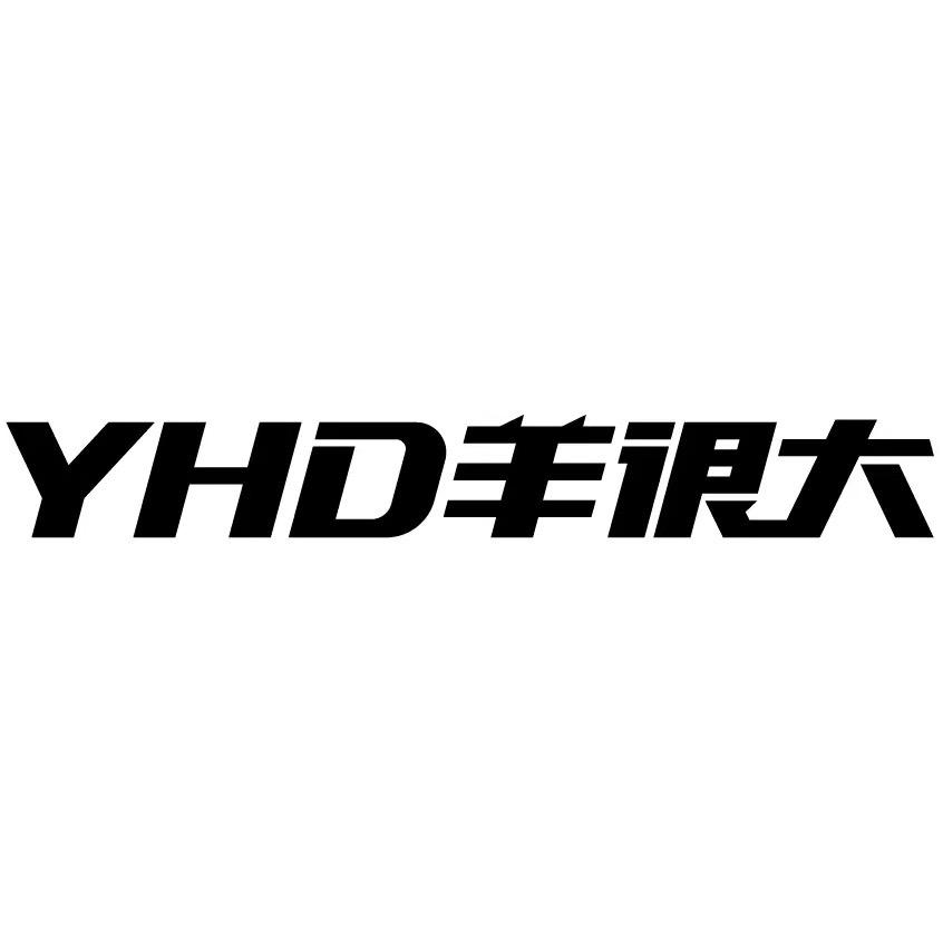 羊很大煦向专卖店