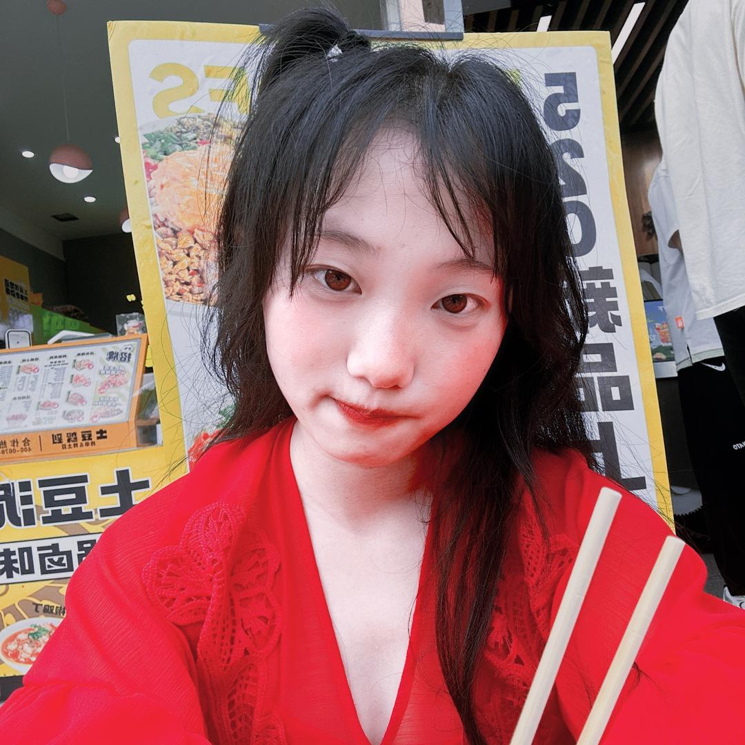 文子