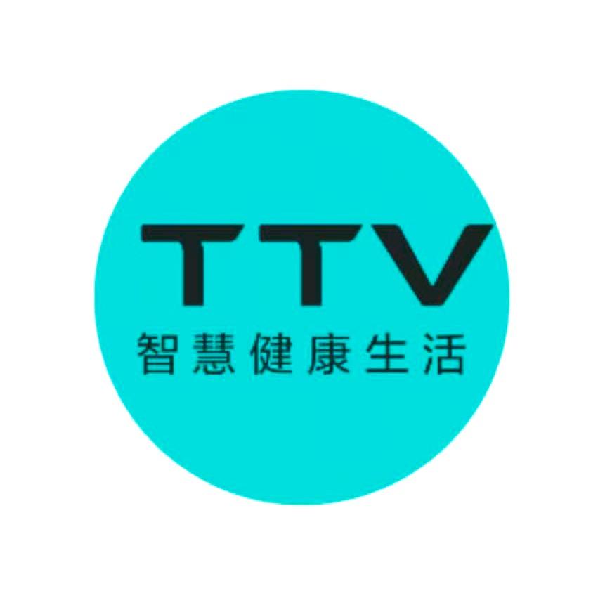 TTV智慧健康生活
