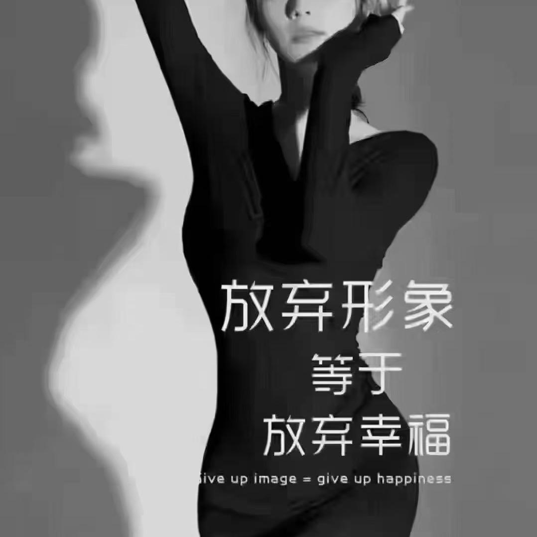 轻体轻肉肉专场