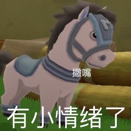 土行孙