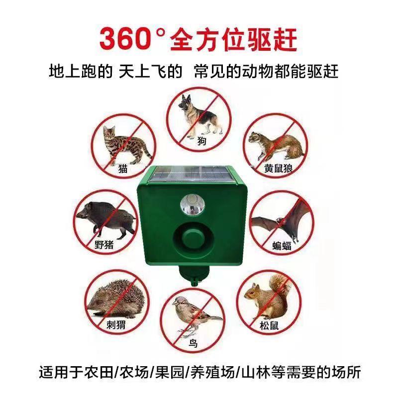户外农田驱兽器工厂