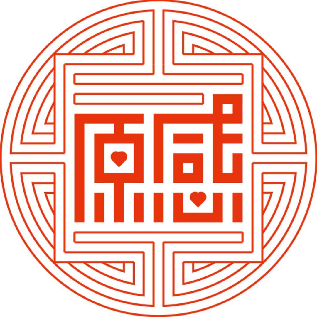 原感臻品